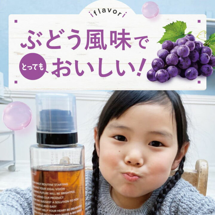楽天市場】☆ 【公式】子ども用 マウスウォッシュ nico-nin for kids 