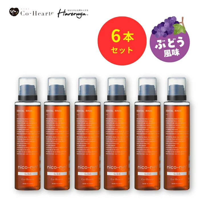 楽天市場】本日限定☆最大1万PプレゼントCP！ ☆ 三児の母 ママタレ 
