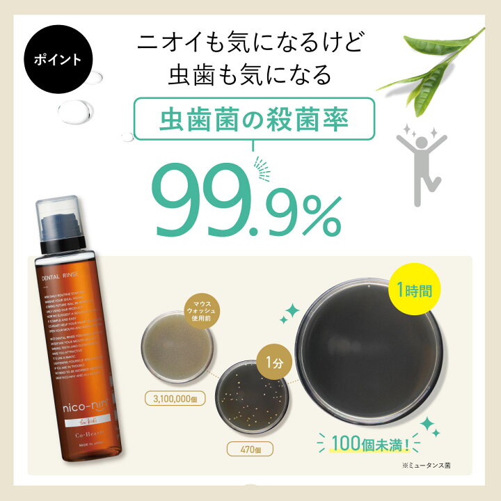 楽天市場】大感謝際☆最大1200円オフ！ ☆ 【公式】子ども用 マウス 