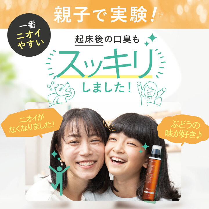 楽天市場】大感謝際☆最大1200円オフ！ ☆ 【公式】子ども用 マウス 