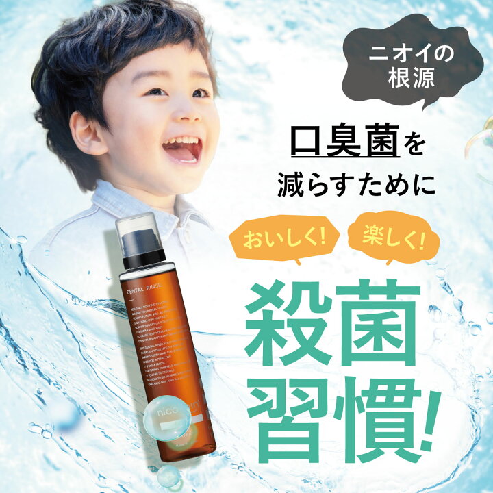楽天市場】☆ポイント20倍でお得 ☆ 【公式】子ども用 マウス  
