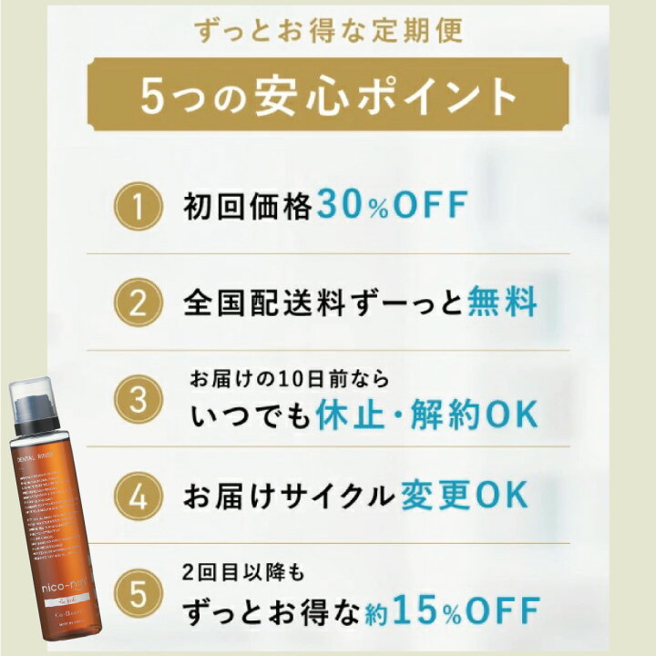 楽天市場】☆半額福袋&本日抽選P ☆ 【初回1本あたり2730円！その後も 