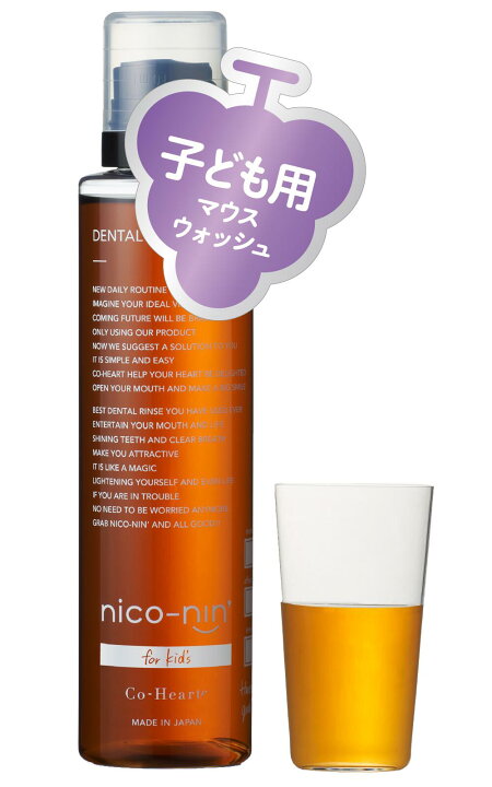 楽天市場】大感謝際☆最大1200円オフ！ ☆ 【公式】子ども用 マウス 