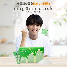 【 公式 】 mogu-nstick 30g トワニエール モグーンスティック | 子供 身長 成長 サプリ カルシウム アルギニン BCAAGABA ビタミンB1 ビタミン ビタミンD 鉄 乳酸菌 成長期 栄養補助 パウダー 粉末 栄養機能食品