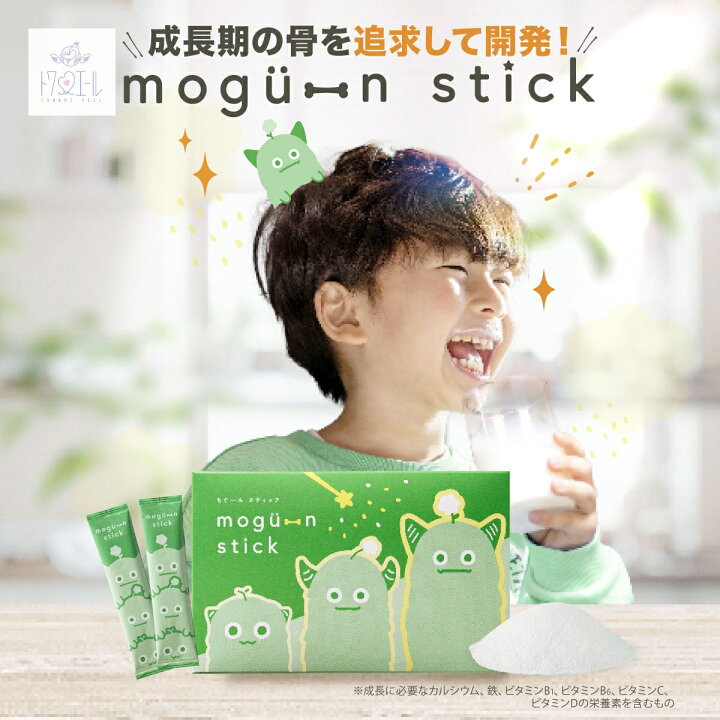 楽天市場】【 公式 】 mogu-nstick 30g トワニエール モグーン 