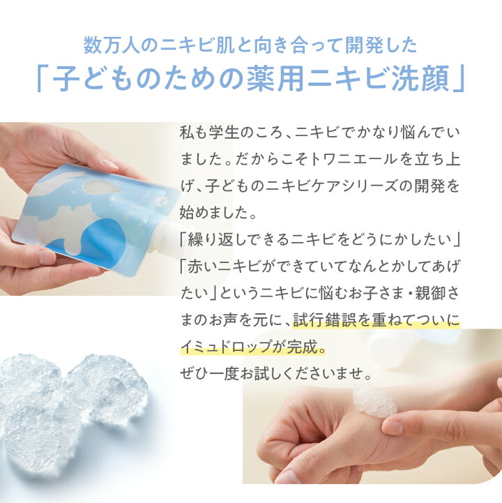 楽天市場】明日使えるお得なクーポン配布中☆ 【公式】【デリケートな 