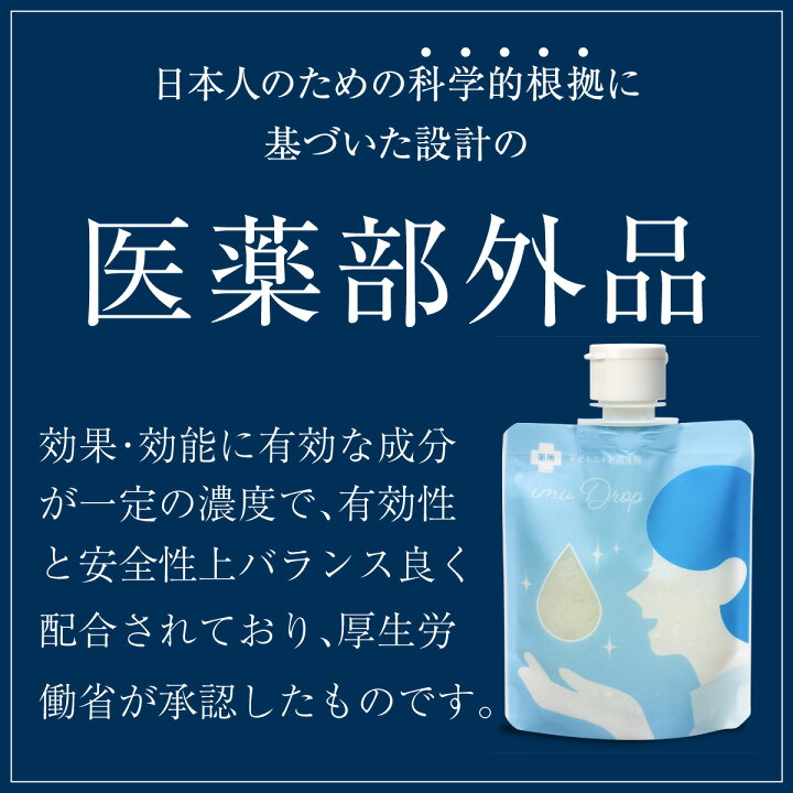楽天市場】明日使えるお得なクーポン配布中☆ 【公式】【デリケートな 