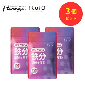 �{�����聚�ő�1��P�v���[���gCP�I �y�����z ltolo ���|�\�[���S�T�v�� 1������ 60�� 7.9mg / 2�������� ���g�� �b �S�� �t�_ ���� ���|�\�[���S �w���S �r�^�~��C ���z�� ��������