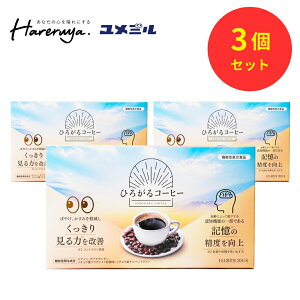 y{ző1|Cgv[gI Ђ낪R[q[y  z@\\Hi R[q[  ~ t@t@ 20 eC RgXg ڂ₯  V u[C