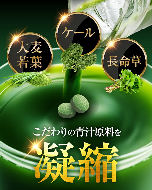 楽天市場】エントリーで全品ポイント20倍☆！ 【 公式 】血圧と脂肪 
