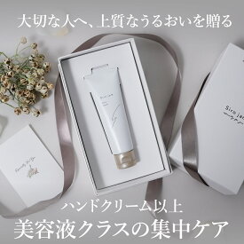 ＼全品ポイント5倍／ シロジャムギフトBOX