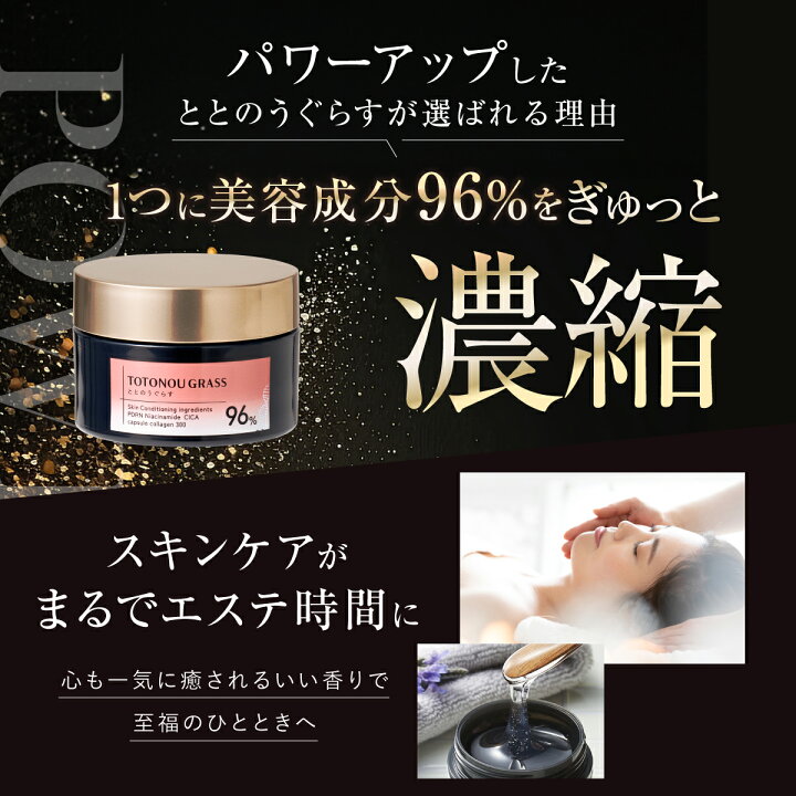 楽天市場】ととのうぐらすギフト : Hareruya 楽天市場店