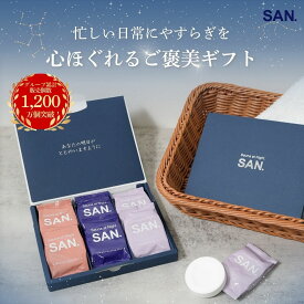 24日からマラソン クーポン多数 SAN.薬用重炭酸入浴剤ギフト