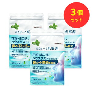 \99%ItΏۂ͓X܃`FbN y  z~ ͂Ȃ[u ͂Ȃ[ Tv Tvg @\\Hi ԕ zR  nEX_Xg ނނ @ GABA Mo   