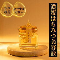 エントリーで全品P10倍！ 【公式】Bee rich serum Beerichserum ビーリッチセラム atelier iroha アトリ…