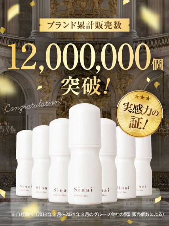 楽天市場】エントリーで全品ポイント20倍☆！ 【公式】 【殺菌して1日 