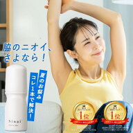 【公式】 【殺菌して1日中臭わせない】 デオドラント 強力 スティック Sinai シナイ しない 30ml わきが …