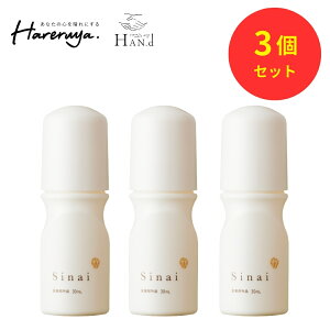 \11/1 01hP10{I yz yEۂ1L킹Ȃz fIhg  XeBbN Sinai 30ml 킫 LK HAN.d b 򕔊Oi LK΍  fIhgWF ΍ 