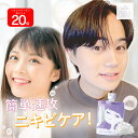 ★P20倍＆定期購入もお得！ 【 公式 】【デリケートな思春期のお肌に】 トワニエール imuJelly イミュゼリー 150g ｜ 洗顔洗顔料 洗顔ジェル ゼリー洗顔 思春期 ニキビ にきび ニキビ跡 ニキビケア 赤み肌ケア 大人ニキビ 毛穴 オイリー肌 乾燥肌 敏感肌 僕