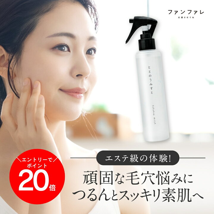 楽天市場】【4/7】一部20％オフ＆最大P20倍 ＼値下げ／ 【公式 