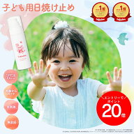 ＼エントリーで全品P20倍／ 【 公式 】 トワニエール Trabebe トラベベUV＆アウトドアミスト とらべべ ト…