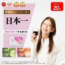 エントリーでP20倍CP実施中★ 【お腹の脂肪を減らすのを助ける】 【公式】 risounoCoffee 機能性表示食品 ファンファ…