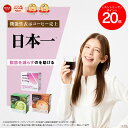 ＼エントリーで全品P20倍／ 【公式】 【お腹の脂肪を減らすのを助ける】 risounoCoffee 機能性表示食品 ファンファレ …