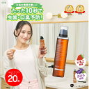 ノベルティ＆エントリーでP20倍★ ★ タレント 近藤千尋 さん 愛用 ★【 公式 】 子ども用 マウスウォッシュ nico-nin…