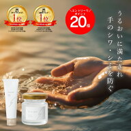 【期間限定】エントリーで最大P22倍★　 【公式】 ハンドクリーム 血管 シワ シミ 美白 Sirojam シロジャ…