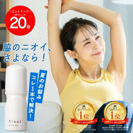 ＼エントリーで全品P20倍／ 【公式】 【殺菌して1日中臭わせない】 デオドラント 強力 スティック Sinai …