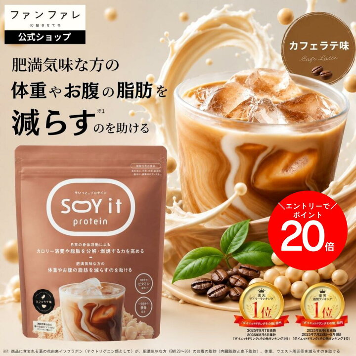 楽天市場】エントリーで全品ポイント20倍☆！ 【お腹の脂肪を減らすの 