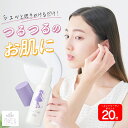 ★P20倍＆定期購入もお得！ ☆【 公式 】 トワニエール imuMilk イミュミルク 80ml ｜ 化粧水 薬用 オールインワン ミスト リポソーム ニキビ 思春期ニキビ ニキビケア 無添加 保湿 保水 レディース メンズ 薬用 乾燥肌 オイリー肌 敏感肌 透明肌 無添加 国産