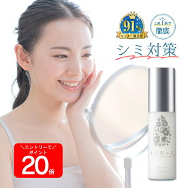 【予告】4H限定20％オフ&20倍！ 【公式】ファンファレ ましろっぷ 50g｜オールインワンジェル オールインワンゲル 化粧水 美容液 乳液 クリーム パック 女性 男性 ニキビ シミ シワ くすみ たるみ そばかす ほうれい線 予防 美白 保湿 送料無料