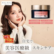 【公式】 首のシワ 保湿ジェル ととのうぐらす 医薬部外品 保湿 40g ｜ オールインワンジェル 首もと シ…