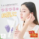 【本日限定】最大1万ポイントプレゼント！ ☆【 公式 】 トワニエール imuMilk イミュミルク 80ml ｜ 化粧水 薬用 オールインワン ミスト リポソーム ニキビ 思春期ニキビ ニキビケア 無添加 保湿 保水 レディース メンズ 薬用 乾燥肌 オイリー肌 敏感肌 透明肌 無添加 国産