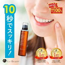 【本日限定】最大1万ポイントプレゼント！ 【公式】 【口臭の原因菌を99.9%殺菌】 マウスウォッシュ nico-nin ニコニ…