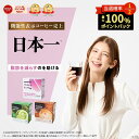 本日限定★最大100％PバックCP！ 【公式】 【お腹の脂肪を減らすのを助ける】 risounoCoffee 機能性表示食品 ファンフ…