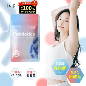 ＼予約期間中20％OFF！／ 【公式】 ltolo 乳酸菌サプリ 1ヶ月分 60粒 シンバイオティクス 6兆個 / 1袋あたり ルトロ プロバイオティクス プレバイオティクス 乳酸菌 ビフィズス菌 オリゴ糖 難消化性デキストリン イヌリン サプリメント 国内製造 日本製