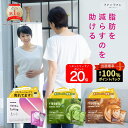 本日限定★最大1万Pプレゼント！ 【お腹の脂肪を減らすのを助ける】 【公式】 risounoCoffee 機能性表示食品 ファンフ…