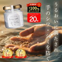 ★P20倍＆定期購入もお得！ 【公式】 ハンドクリーム 血管 シワ シミ 美白 Sirojam シロジャム （ 25g / 約1ヶ月分 ） HAN.d ハンド ｜ 薬用 医薬部外品 ハンドケア エイジングケア ハンドジェル プレゼント 老け手