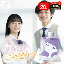 本日限定★最大100％PバックCP！ 【 公式 】【デリケートな思春期のお肌に】 トワニエール imuJelly イミュゼリー 150g ｜ 洗顔洗顔料 洗顔ジェル ゼリー洗顔 思春期 ニキビ にきび ニキビ跡 ニキビケア 赤み肌ケア 大人ニキビ 毛穴 オイリー肌 乾燥肌 敏感肌 僕