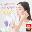 本日限定★最大100％PバックCP！ ☆【 公式 】 トワニエール imuMilk イミュミルク 80ml ｜ 化粧水 薬用 オールインワン ミスト リポソーム ニキビ 思春期ニキビ ニキビケア 無添加 保湿 保水 レディース メンズ 薬用 乾燥肌 オイリー肌 敏感肌 透明肌 無添加 国産
