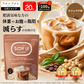 楽天市場】本日限定☆最大1万PプレゼントCP！ 【お腹の脂肪を減らすの 