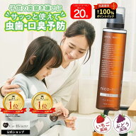 ＼本日★最大100％PバックCP実施中／ ★ 三児の母 ママタレ 近藤千尋 さん 愛用 ★【 公式 】 子ども用 …