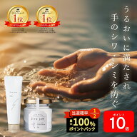 本日限定★最大1万PプレゼントCP！ 【公式】 ハンドクリーム 血管 シワ シミ 美白 Sirojam シロジャム （…