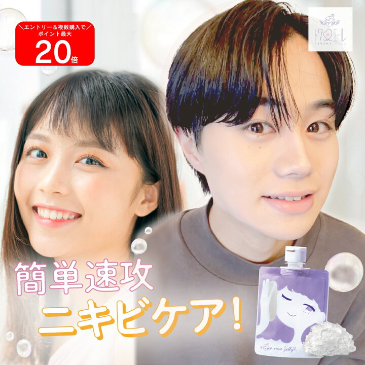 楽天市場】☆最大半額CP＆複数購入で最大20P！ 【 公式 】【デリケート 