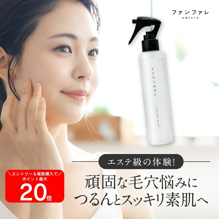 楽天市場】☆最大半額CP＆複数購入で最大20P！ ＼値下げ／ 【公式 