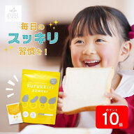 エントリーで全品P10倍★ 【 公式 】 キッズスルッキリパウダー トワニエール 3g×30包 [ 栄養機能食品 …