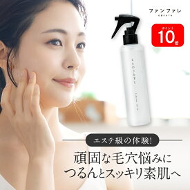 エントリーで全品P10倍★ 【公式】 【毛穴汚れをゴッソリ落とす】 毛穴洗浄 クレンジングウォーター ととのうみすと ファンファレ 150ml ｜ クレンジング 毛穴洗顔 簡単 洗顔スプレー 洗顔ミスト ミスト 毛穴汚れ 毛穴 毛穴の黒ずみ 角栓 角質