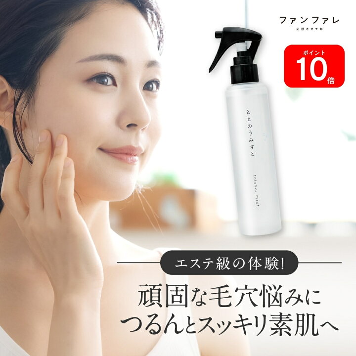 楽天市場】エントリーで全品P10倍☆ 【公式】 【毛穴汚れをゴッソリ 